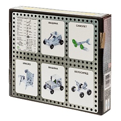 конструктор металлический  для уроков труда "10к" №1 (130 эл)