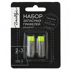 грифели для циркуля нв 2мм, 2 тубы по 3 шт., блистер