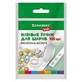 Наклейки силиконовые для воздушных шаров двусторонние 100шт
