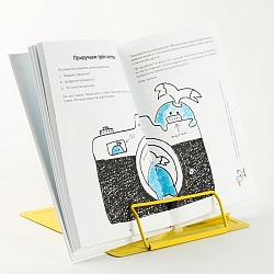 подставка для книг металлическая ассорти