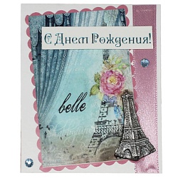 мини-открытка ручной работы "с днем рождения"