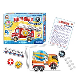 игра на липучках. "машинки. спецтехника"