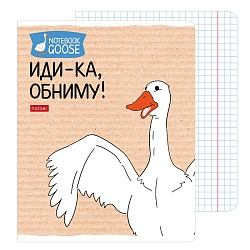 тетрадь  48л кл. "гусь-веселюсь выпуск №2 " скругл.углы