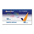 Скрепки 50мм "Darvish" цветные 40шт/уп