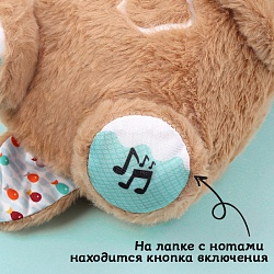 мягкая игрушка "выдра" бежевого цвета