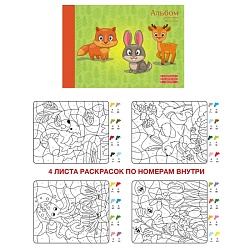 альбом для рисования 20л. "лесные жители" на склейке бум. 110г/м2