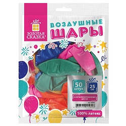шар воздушный 10" металлик ассорти  50шт/уп