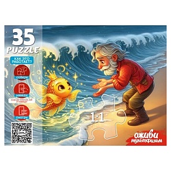 пазлы   35 элементов золотая рыбка "оживи мультфильм"