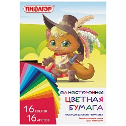 бумага цветная  а4 16л.16цв. "кот-мушкетер"