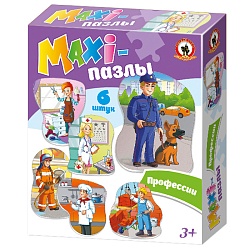 пазлы maxi «профессии»