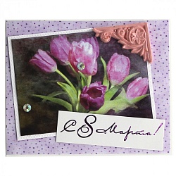 мини-открытка ручной работы "с 8 марта!"