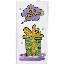 открытка-конверт  ручной работы "с днём рождения"