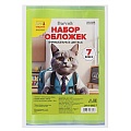 Набор обложек  7 класс "Darvish" (16шт/уп) 150мкм(в комплекте обложка для дневника)ЦветныеПрозрачные