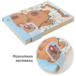 Блокнот 13*18см 80л на магнитной застёжке "Капибара"