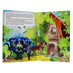 книга мир сказок золушка