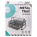 Лоток горизонтальный металлический 2 секции серый (УЦЕНКА)