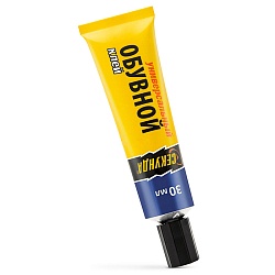 клей секунда обувной водостойкий  30млгр