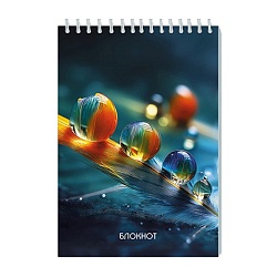 Блокнот А5  32л "Стеклянные шарики"  на гребне