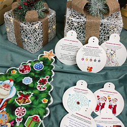 адвент-календарь с карточками "ёлка. обратный счет"