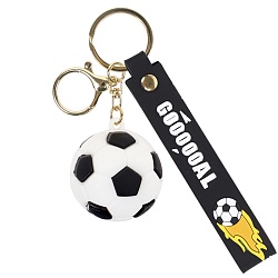 брелок "мячик" 