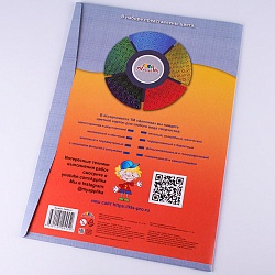 картон цветной фольгинированный голограф.  а4 5л. 5цв. "лев"