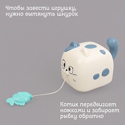 заводной котик. игрушка