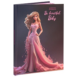 дневничок для девочки а5  64л "be beautiful" 7бц, глиттер