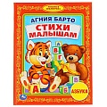 Пазл   60 деталей  Весёлые собачки