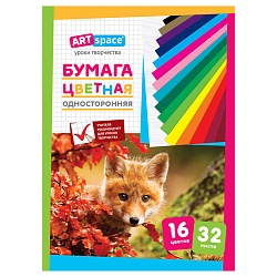бумага цветная а4 32л. 16цв. artspace