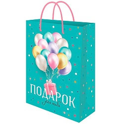 пакет подарочный 22*31*10см глянцевая ламинация подарок для тебя
