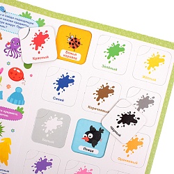 книга-лото. цвета и формы