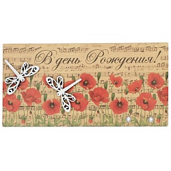 крафт-конверт "в день рождения!"