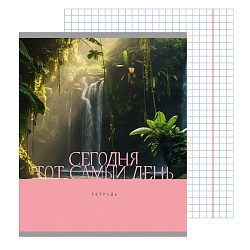 тетрадь  48л кл. "тот самый день!" обл. мелов. картон