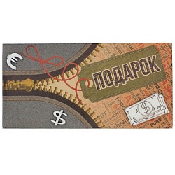 крафт-конверт "подарок"