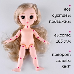 кукла 16.5см  с расческой. игрушка