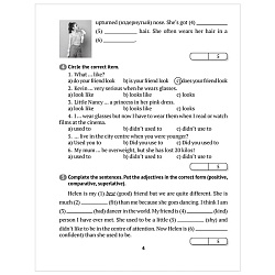 английский язык  7 кл. тесты (севрюкова) 2020, 4649-1