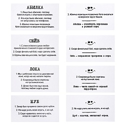 игра настольная "сленгбитва.окей геймер" 