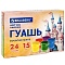 гуашь 24цв. "brauberg" "замок" по 15мл