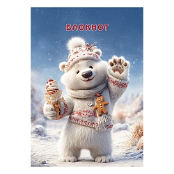 Блокнот А6  40л "Белый медвежонок" на гребне