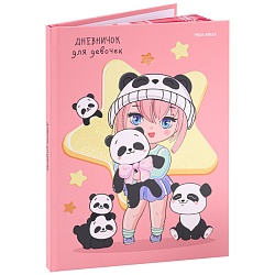 дневничок для девочки а5  64л "девочка и панды" 7бц, глиттер