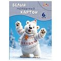 Картон белый  А4  6л  "Забавный мишка"
