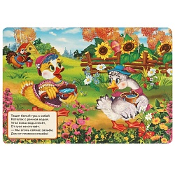 книга а5  8стр. кошкин дом.