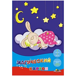 картон цветной магический  а4 7л. 7цв. "сладкие сны"