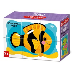 кубики пластиковые "обитатели моря" 6шт