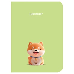Блокнот MyArt Милые животные.Сиба-ину