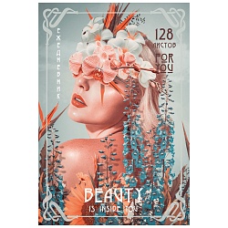 ежедневник недатированный  а5 128л. "портрет и флористика" глянц.лам.