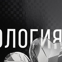 тетрадь предметная  48л кл биология "самоцвет" твин-лак