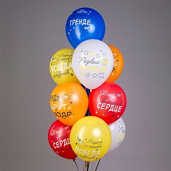 шар воздушный 12" с рисунком  "смайлы. редкий экземпляр!"  25шт/уп