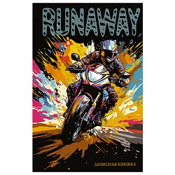 книжка записная-перевертыш  а6  80л "скорость" на гребне