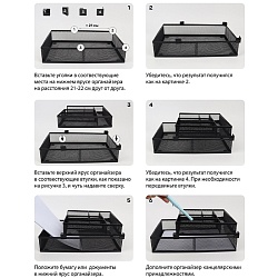 органайзер настольный металлический 6 отделений черный
